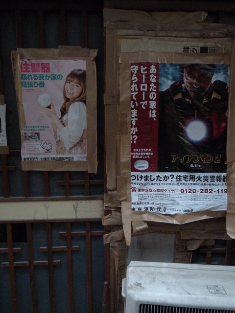 a0087341_726141.jpg