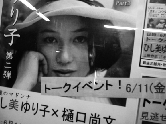 f0238991_326681.jpg