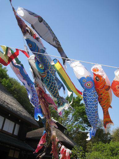 横浜市農村生活館「横溝屋敷」の鯉のぼり