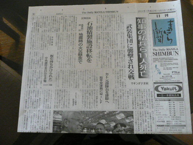 f0233310_23132374.jpg