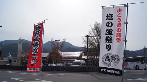 f0233414_2171889.jpg
