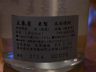 e0139318_15543298.jpg