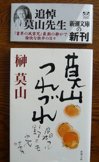 e0111220_2233230.jpg