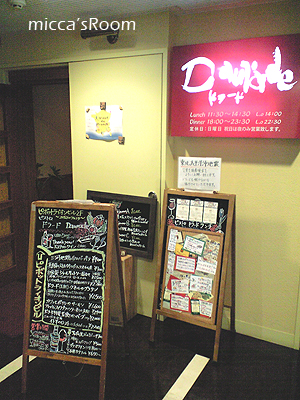 f0174020_2029698.jpg