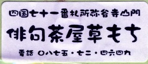 f0213825_10544073.jpg
