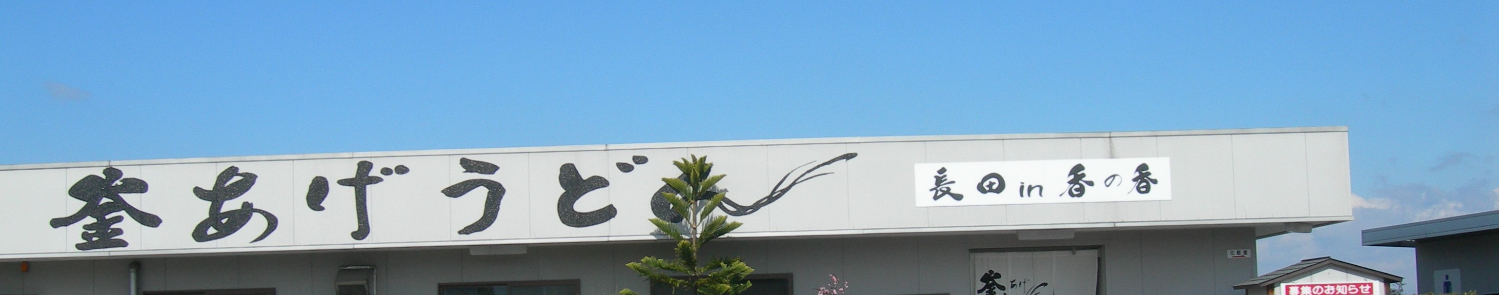 f0213825_1085279.jpg