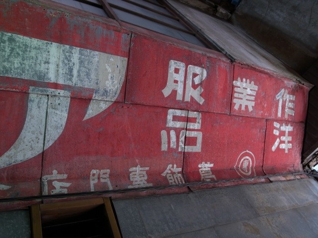 a0087341_1055355.jpg