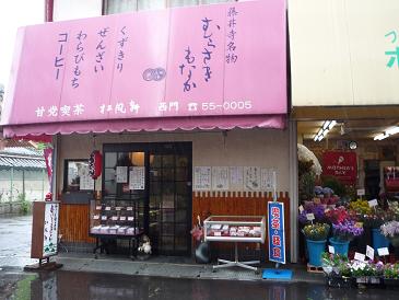 f0215268_0164839.jpg