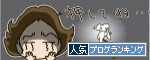 c0178169_8471765.gif