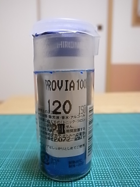 e0216477_0472631.jpg