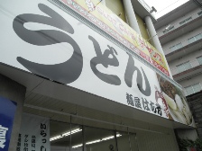 f0173884_1293422.jpg