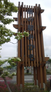 f0054809_16384136.jpg
