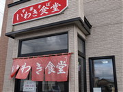 b0147224_20323568.jpg