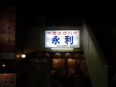b0019140_1364426.jpg