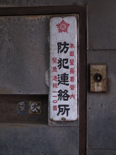 a0087341_23152148.jpg