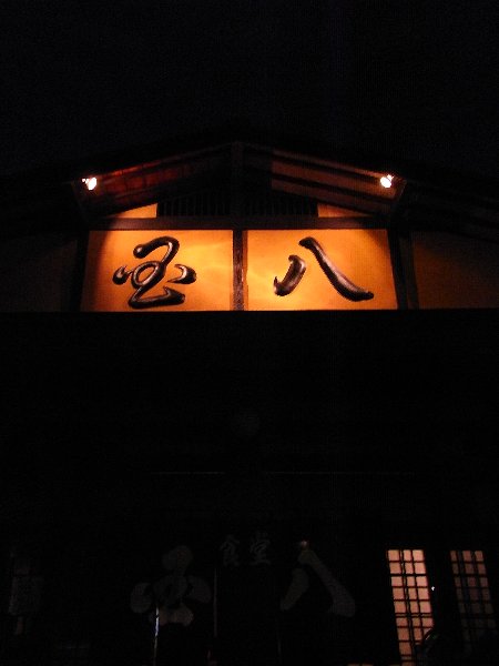 b0165444_8431659.jpg