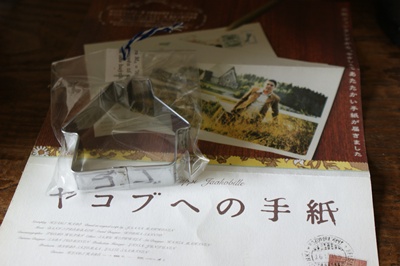 f0175051_14102636.jpg
