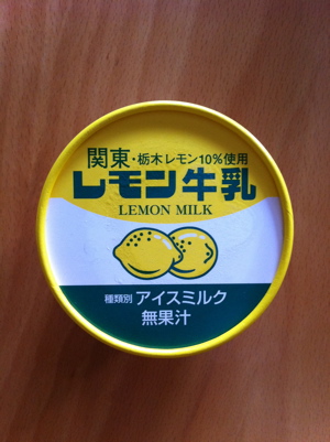 c0003752_1104464.jpg