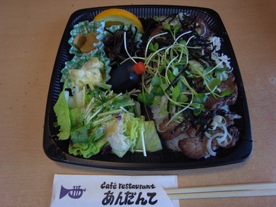 c0166668_6325695.jpg