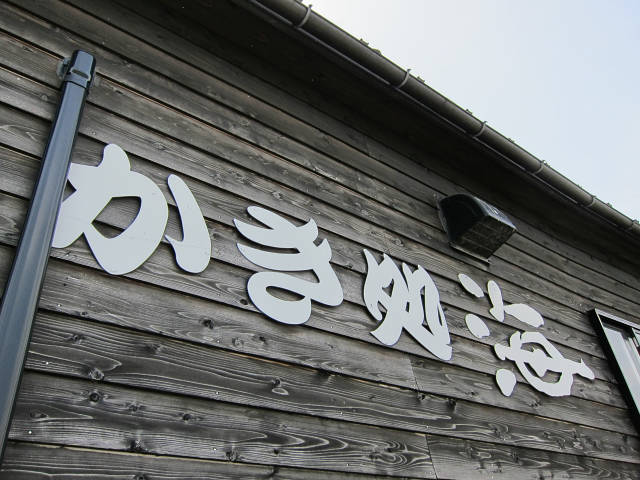 b0193479_16234423.jpg