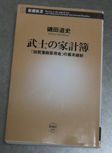 e0130185_14141725.jpg