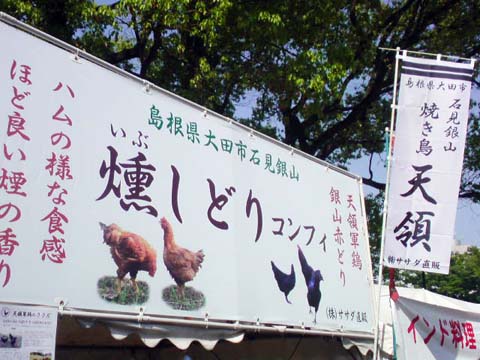 e0177509_00753.jpg