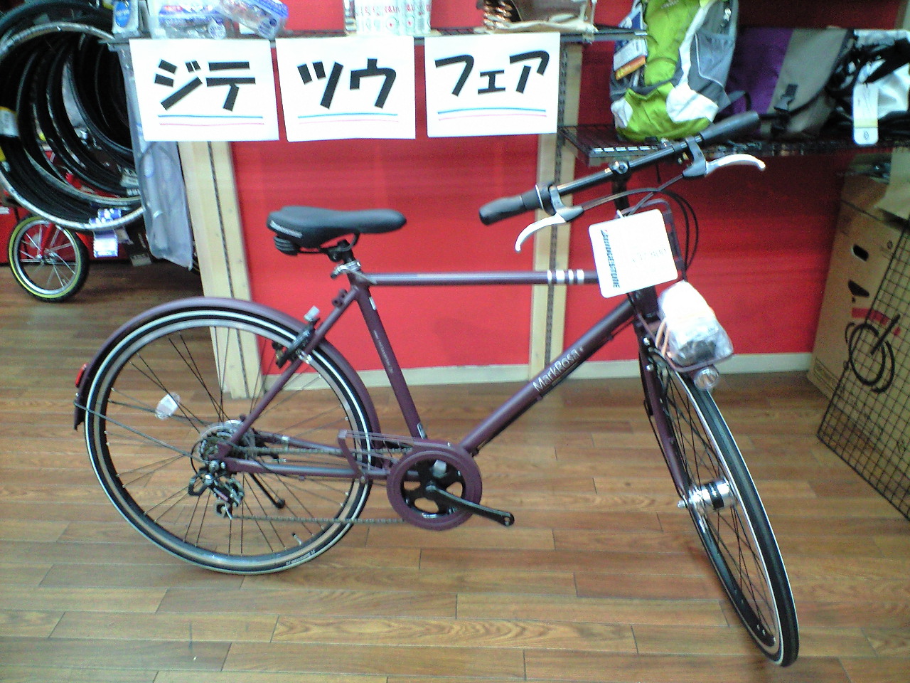 a0176523_1984625.jpg