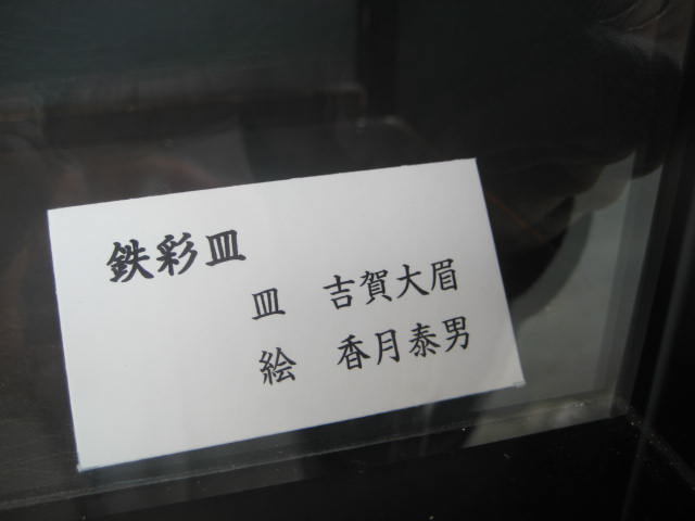 b0166435_7335079.jpg