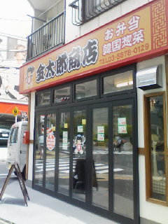 f0112873_038970.jpg