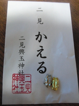 c0163878_10492784.jpg