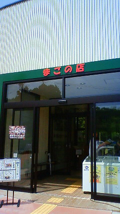 c0107180_21104926.jpg