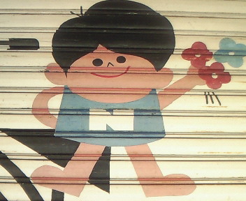 f0130980_16251410.jpg