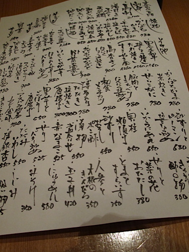 e0132881_0391583.jpg