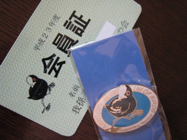 e0033301_1644234.jpg