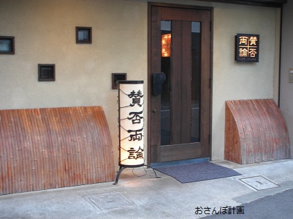 a0183009_957529.jpg