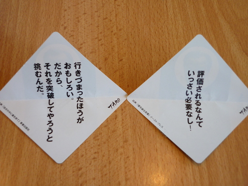 a0194909_22333187.jpg
