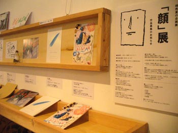 c0212929_17253666.jpg