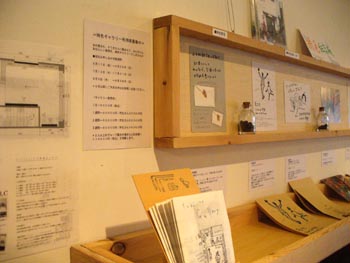 c0212929_17293288.jpg