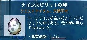 f0062430_484756.jpg
