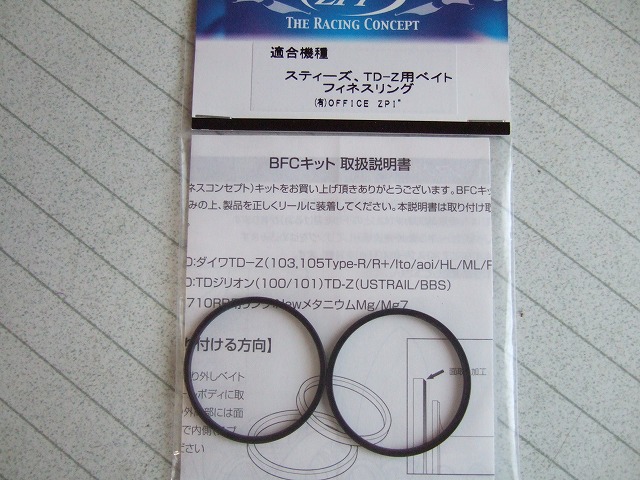 c0208836_2142131.jpg