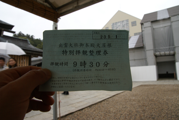 f0214649_673150.jpg