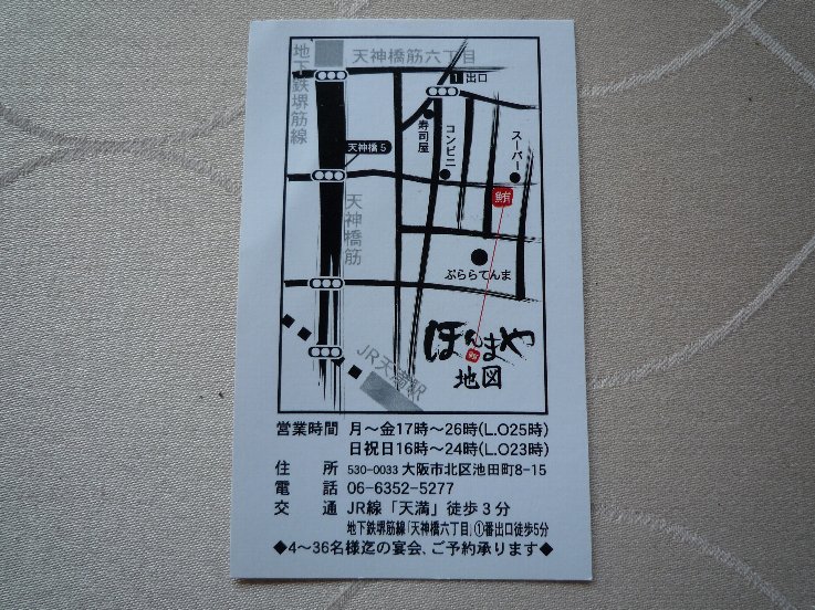 d0048750_20194850.jpg