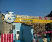 f0237680_22564380.jpg