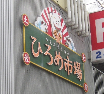 f0003283_1830448.jpg