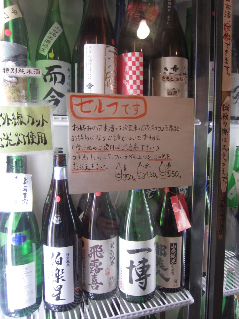 f0209683_204895.jpg