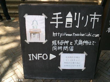 f0235732_21315633.jpg