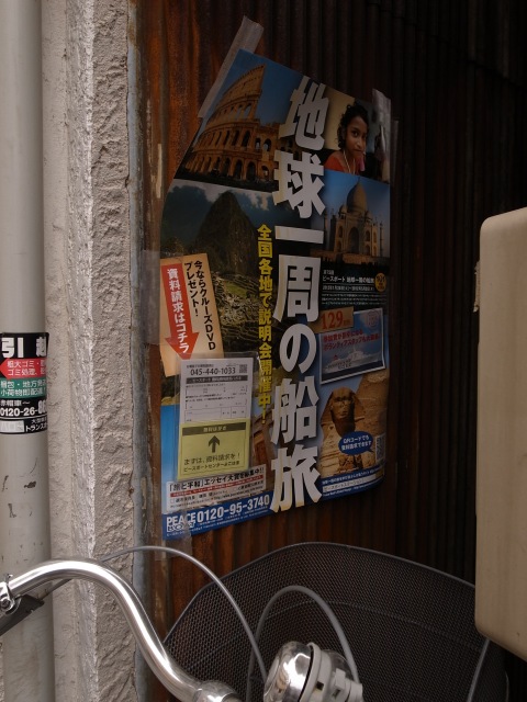 a0087341_2341490.jpg