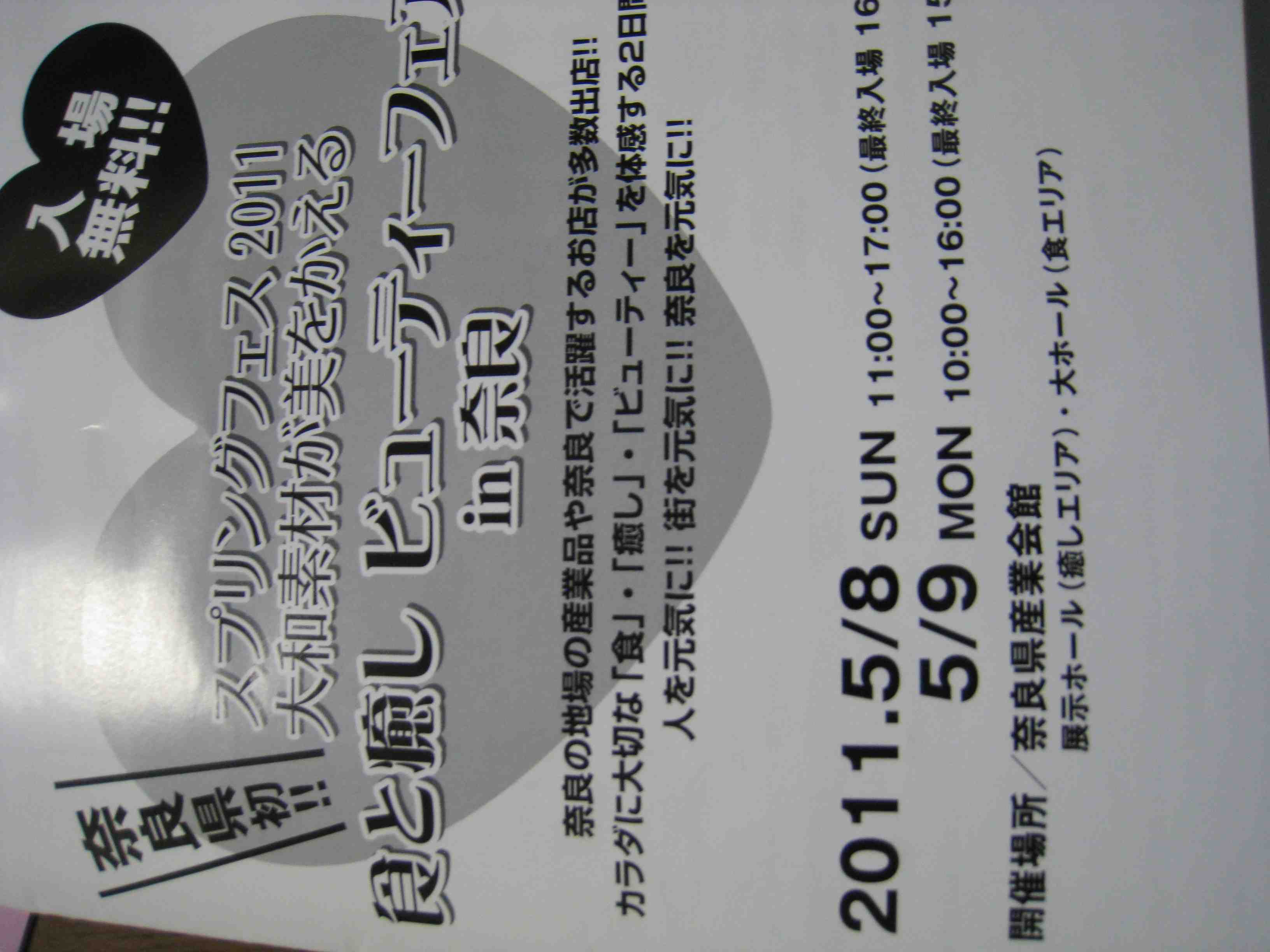 f0233356_19361327.jpg