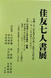 e0045977_2159572.jpg