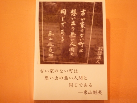 c0178183_20414954.jpg